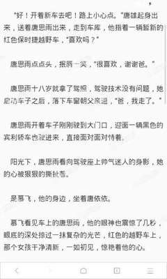 出国菲律宾打工证件 办理工签需要哪些材料